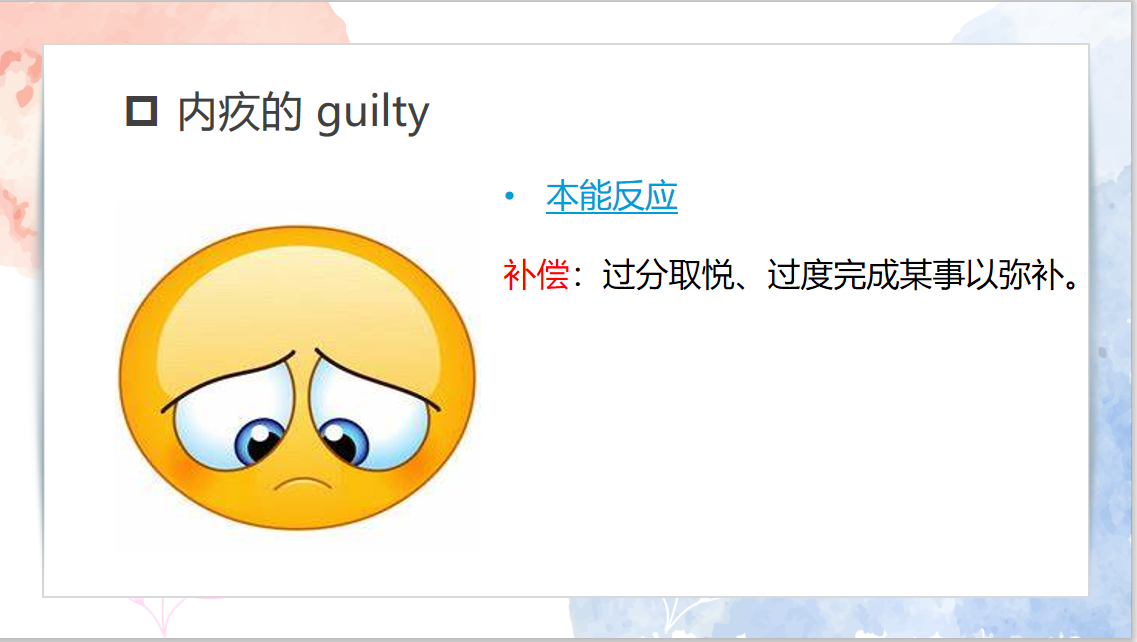 安慰一位刚逝去亲人的朋友，与哀哭的人同哭