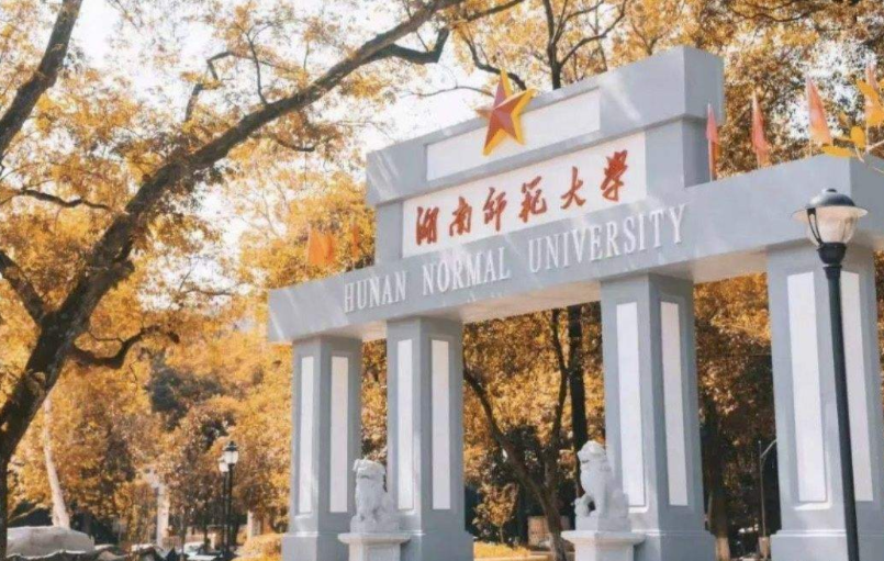 师范类高校排名大洗牌，北师大成功摘夺桂冠，东北师大惨遭滑铁卢