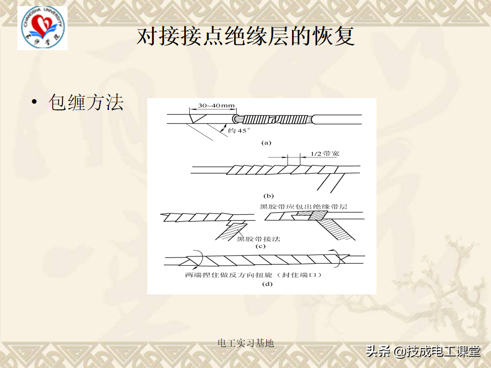 电工基础知识天天说，你还不会吗？来再看一遍
