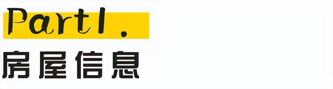 兒童房室內設計南京90後夫妻大膽爆改100㎡時尚雅間，還有陽光健身區，個性十足