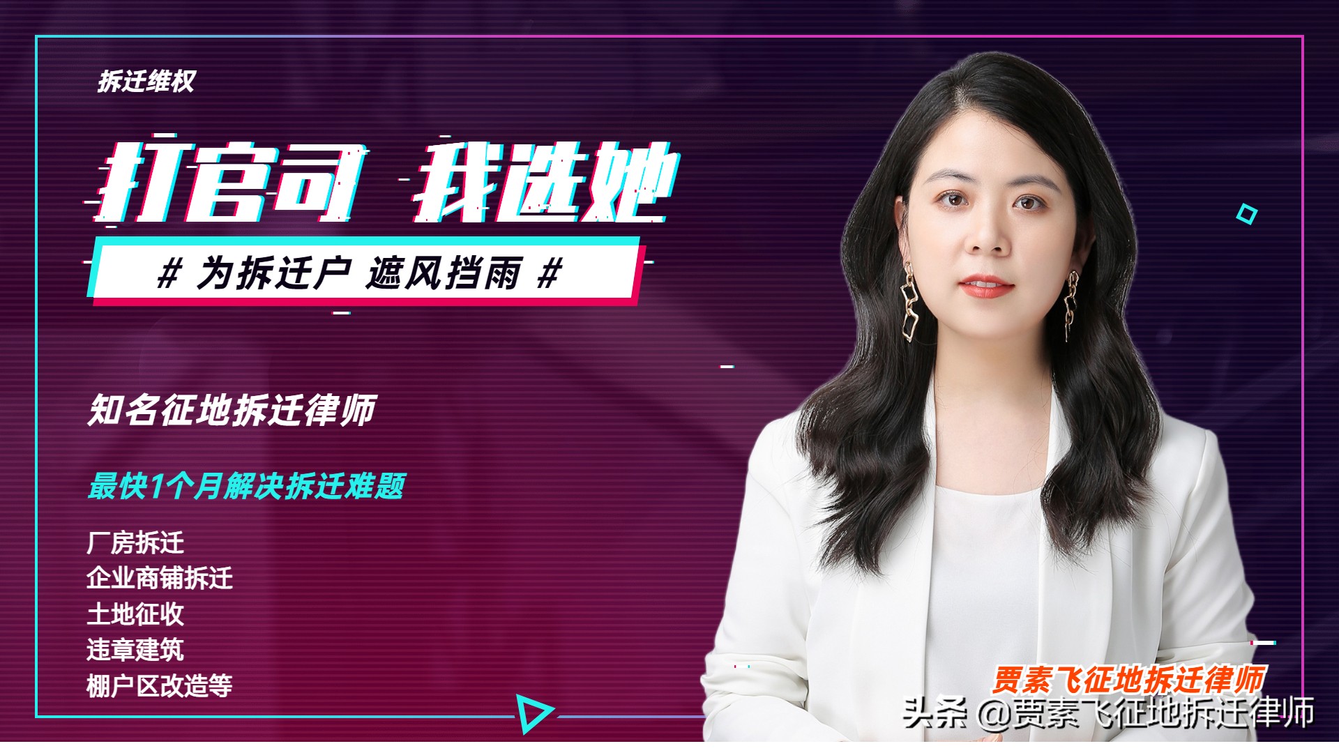 厂房有一定损失，直接驳回拆迁户的赔偿请求，存在不当