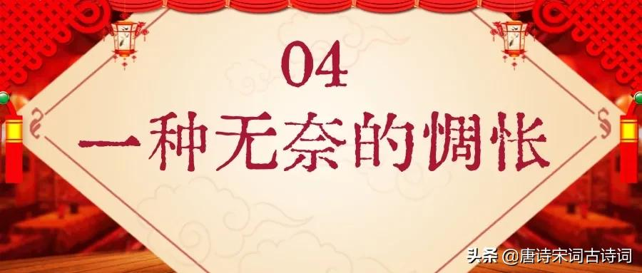 爆竹声中一岁除，春风送暖入屠苏