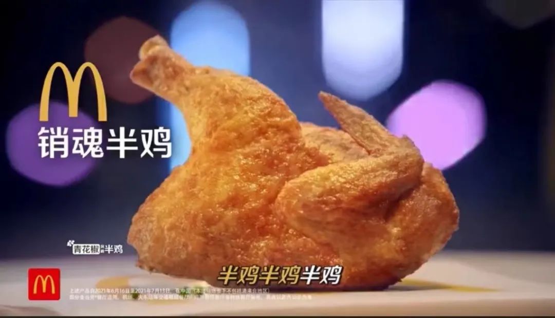 揭秘麦当劳“玩具学”：为何“猫窝”刷爆抖音、小红书？