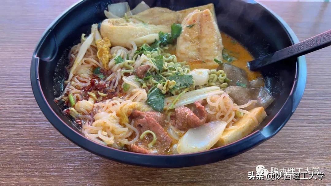 欢迎报考丨我们在陕西理工大学等你