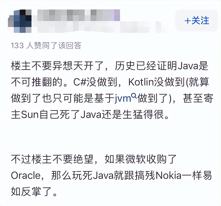 不用怀疑，Java的地位确实根深蒂固插图4