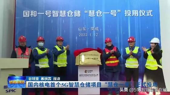 杭叉智能助力5G智慧仓储项目“慧仓一号”