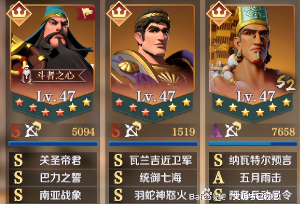 S2巴力之誓解析——被动技能在关羽队的另类应用