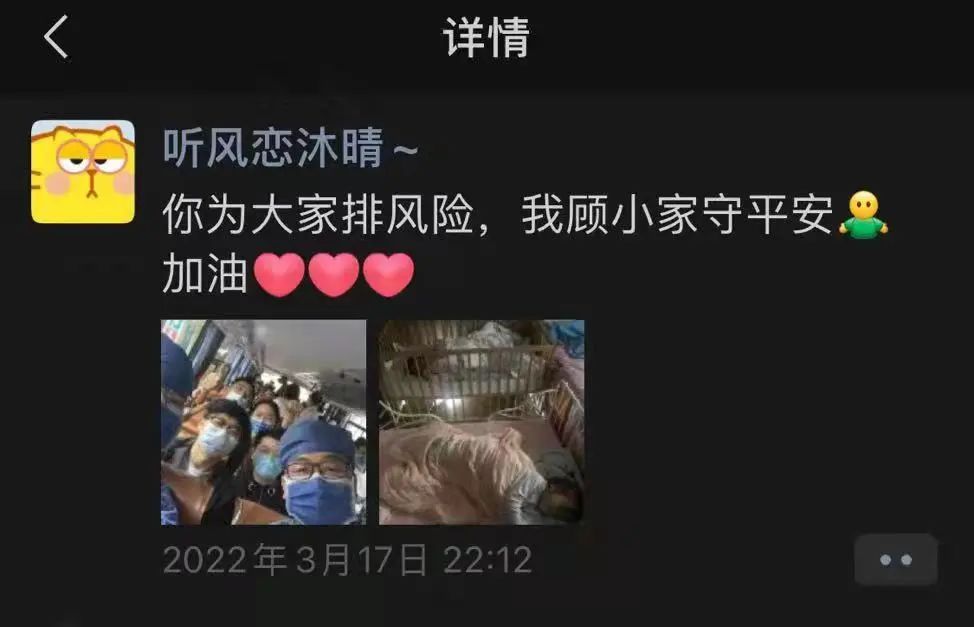 抗疫进行时丨排除风险 不排除爱