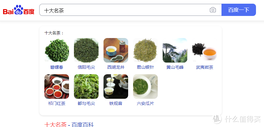 中国红茶十大名茶排行榜：正山小种、祁门红茶等顶级品种权威榜单