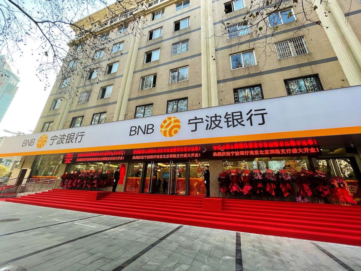 22家银行公布实情，外资纷纷加注，宁波银行成最大黑马