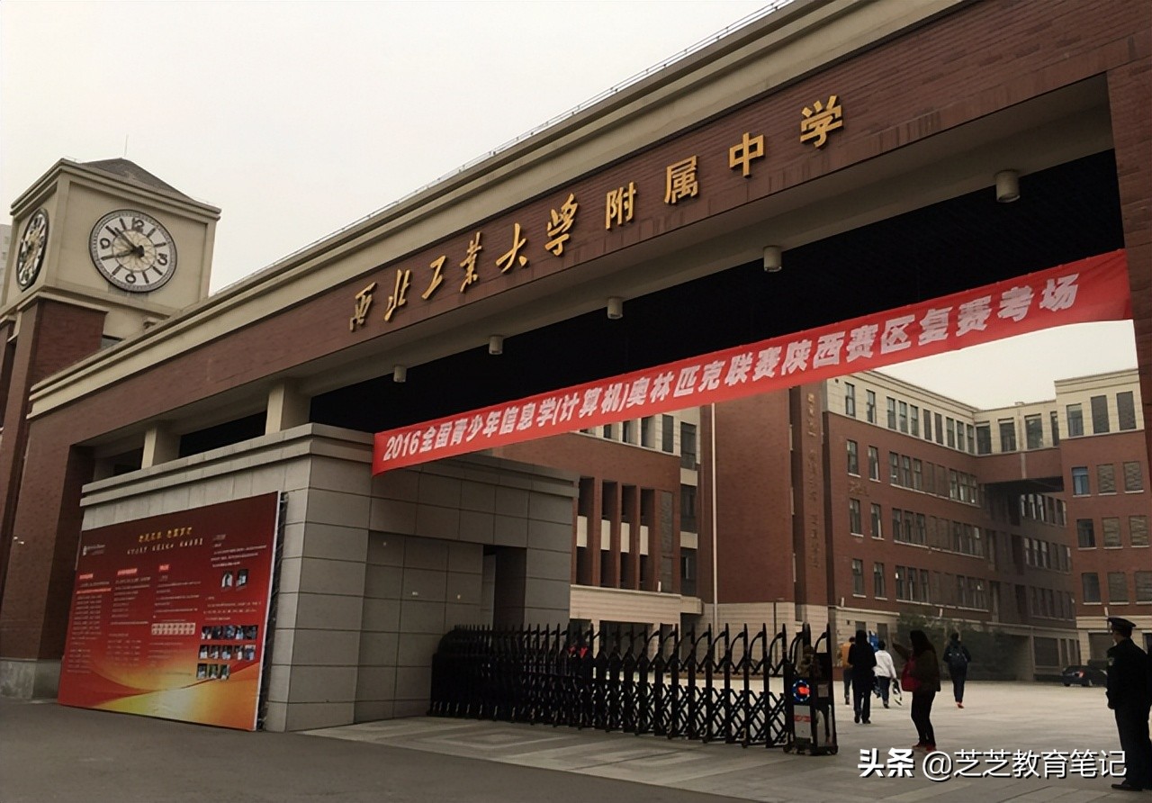 喜报！陕西10名学霸收到清华北大的录取通知书，均出自3所中学