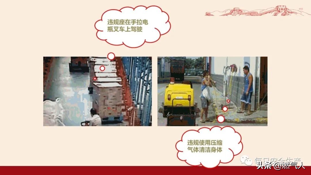 紧急通报：多家企业遭重罚！三级安全教育培训造假成本极高