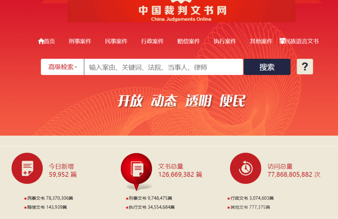 12款法律人必备办公神器推荐，效率提升不止一倍