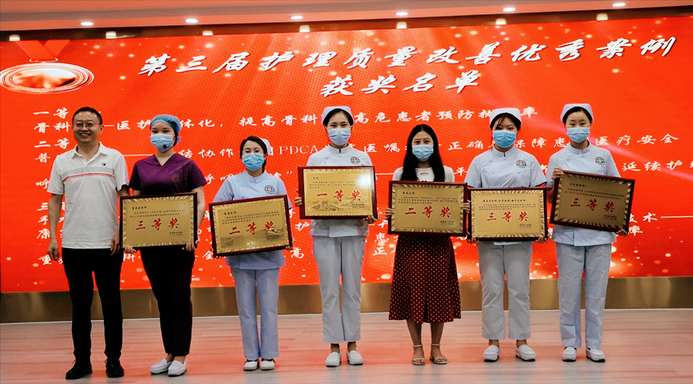 盐亭县人民医院：弘扬南丁格尔精神 传承优质护理文化