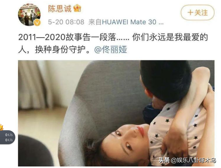 明星夫妇离婚后，女方越活越精彩的杨幂，佟丽娅，董璇，赵丽颖