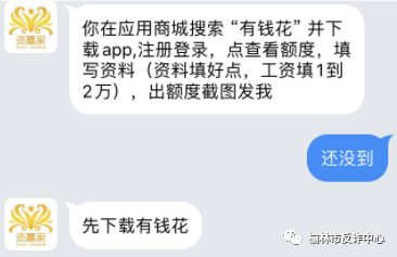 榆林公安｜这个姑娘卡上没钱，为啥也被骗走了30多万？