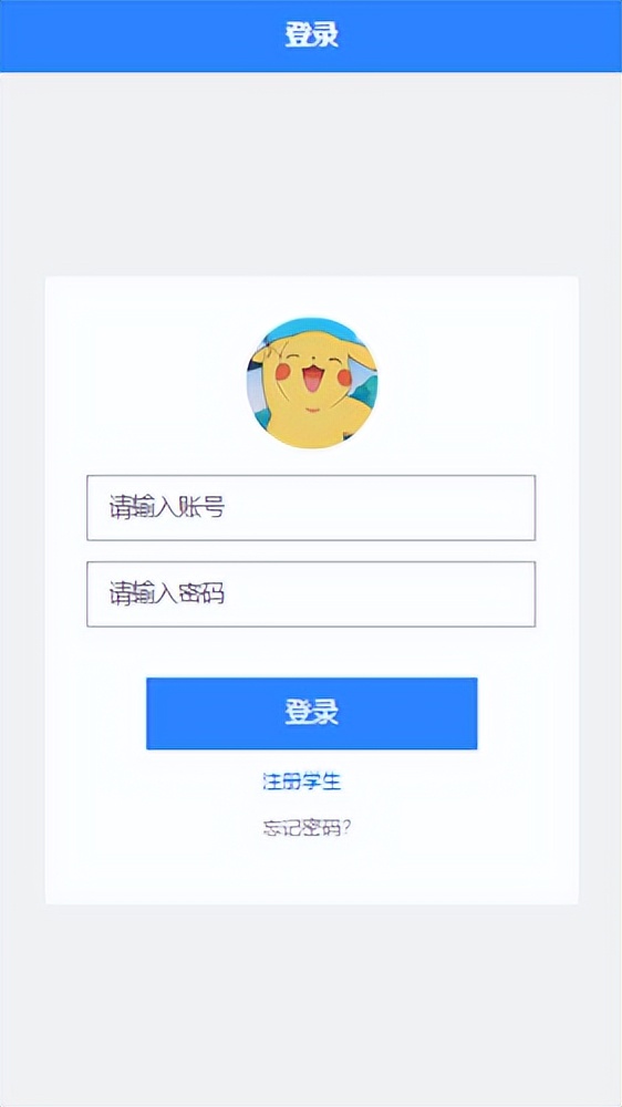 精品微信小程序班级打卡系统+后台管理系统｜前后分离VUE