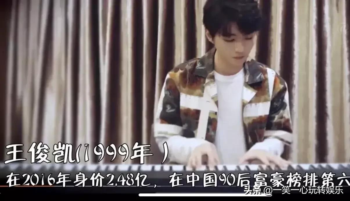 90后身价过亿的明星，易烊千玺身价5亿，章泽天28岁身价达1880亿