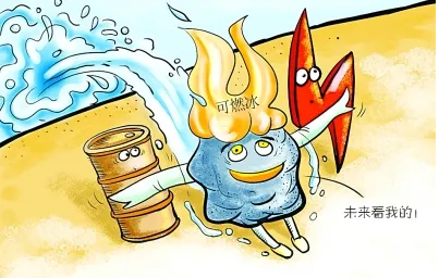 可燃冰替代石油汽车(中国股市) - 四帝国车市