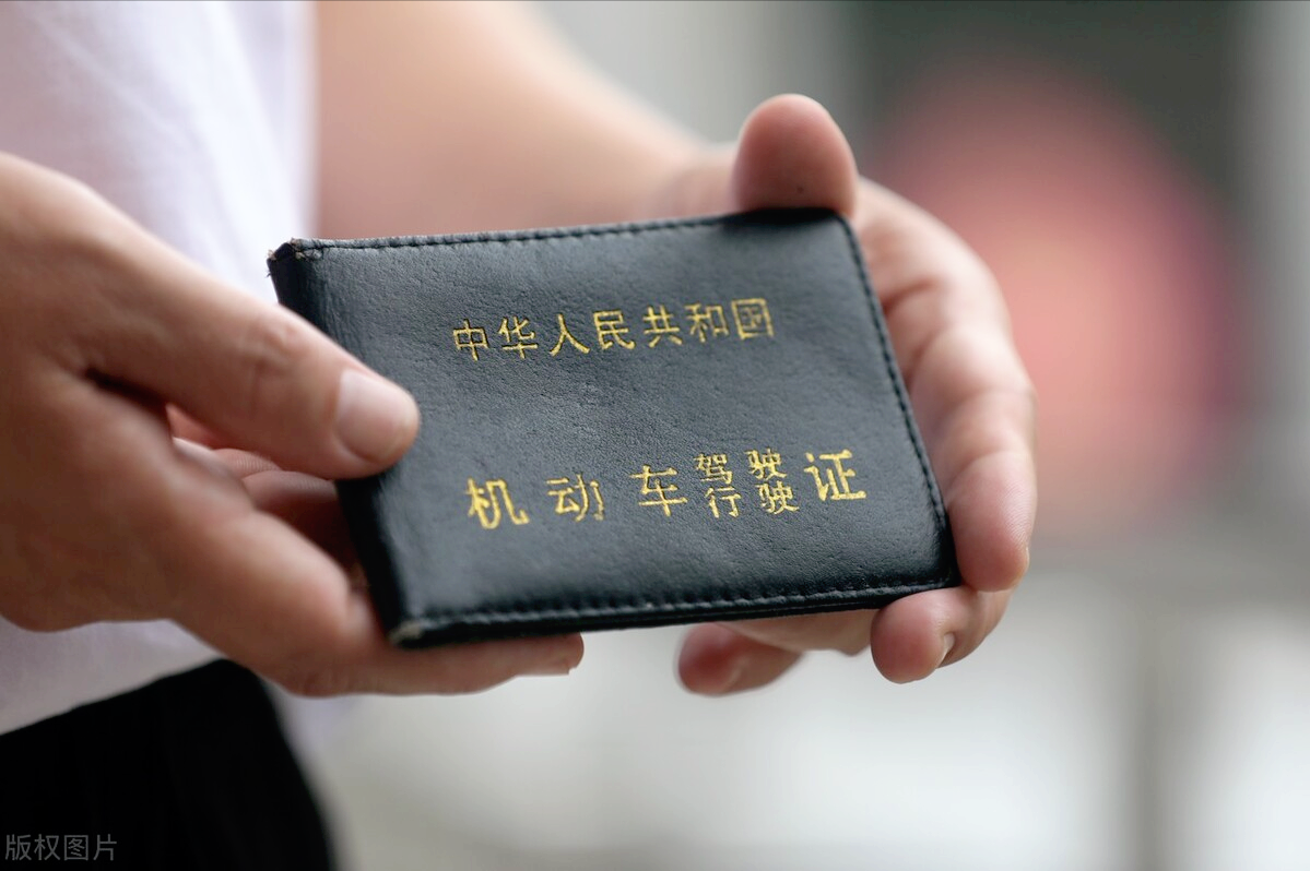 4月起，如何申领驾照和增驾？考试流程、注意事项，官方都回应了