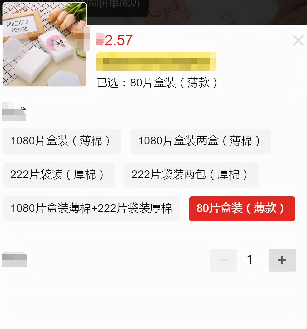 利益最大化，产品价格便宜优质还包邮，哪里可以找到这样的货源？
