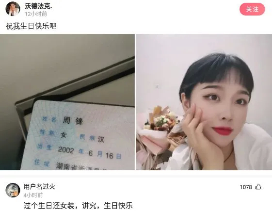 “本人姓连，宝宝快出生了该起个什么名字？”这届网友太坏了