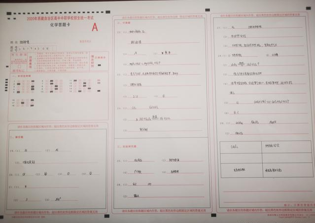 高考涂答题卡为何必须2B铅笔？看到扫描后效果对比，就容易理解了