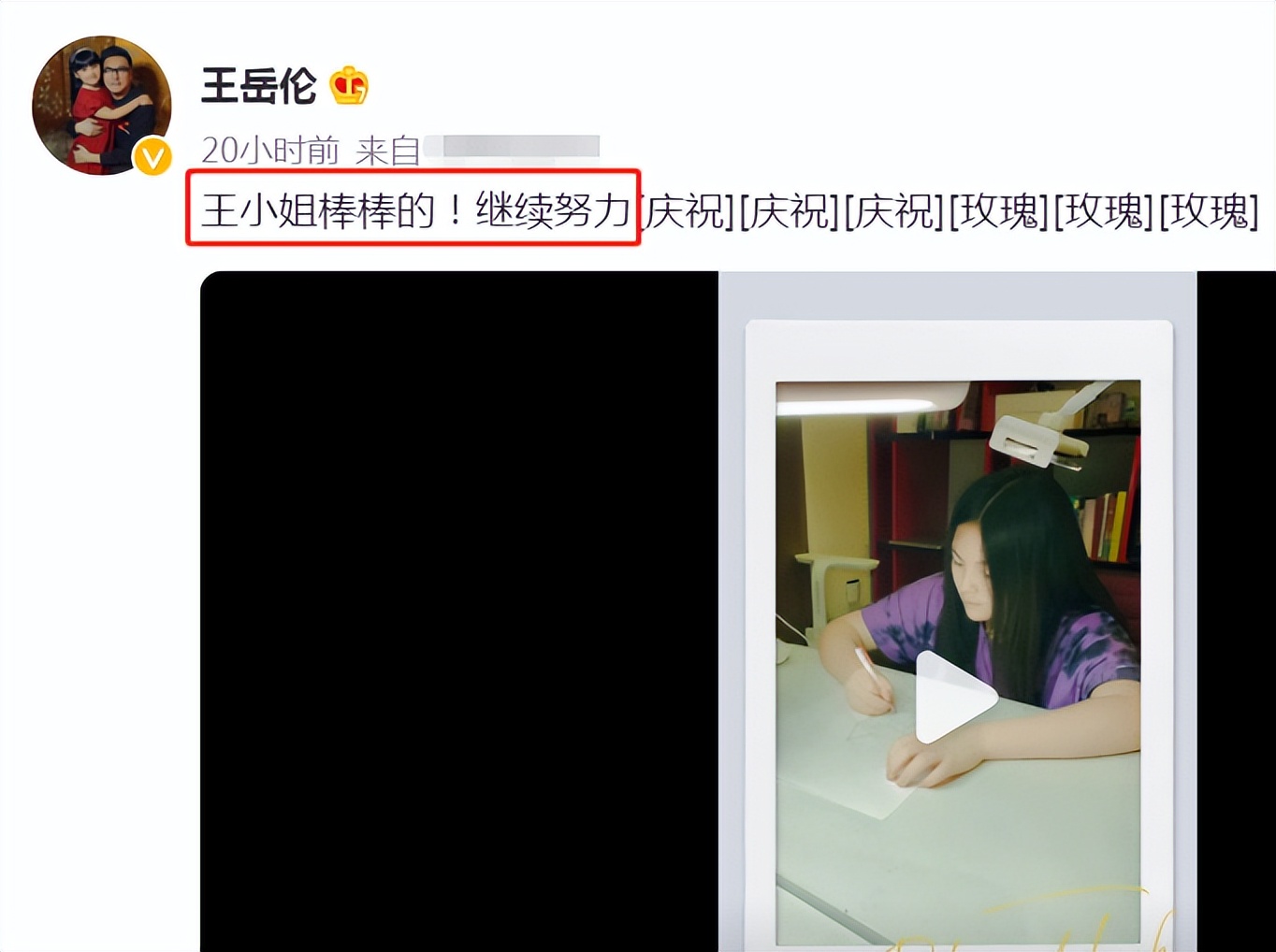 王诗龄画作获“金奖”，王岳伦晒照庆祝，这份成就可不是富养来的