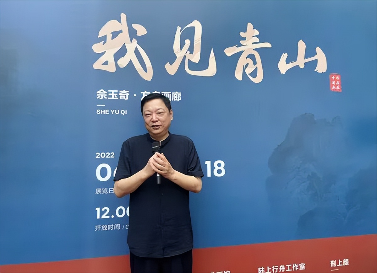 我見青山——佘玉奇山水畫展在南京舉辦