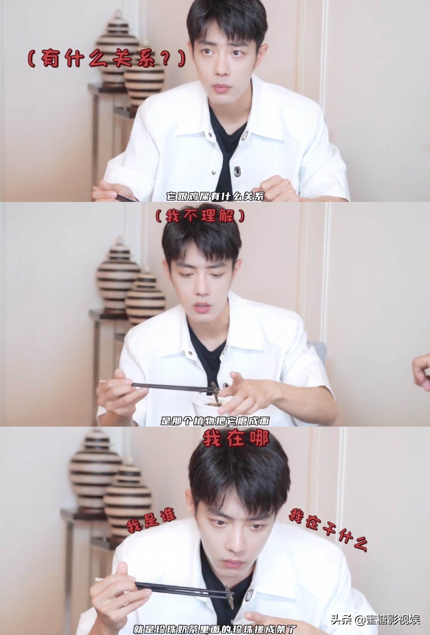 肖战更新vlog,2种美食让他表情失控,看同事剥虾看得目瞪口呆