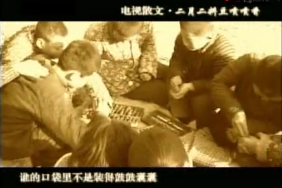 二月二，料豆喷喷香