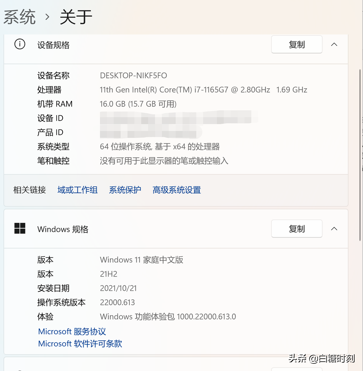 Windows如何安裝安卓APP