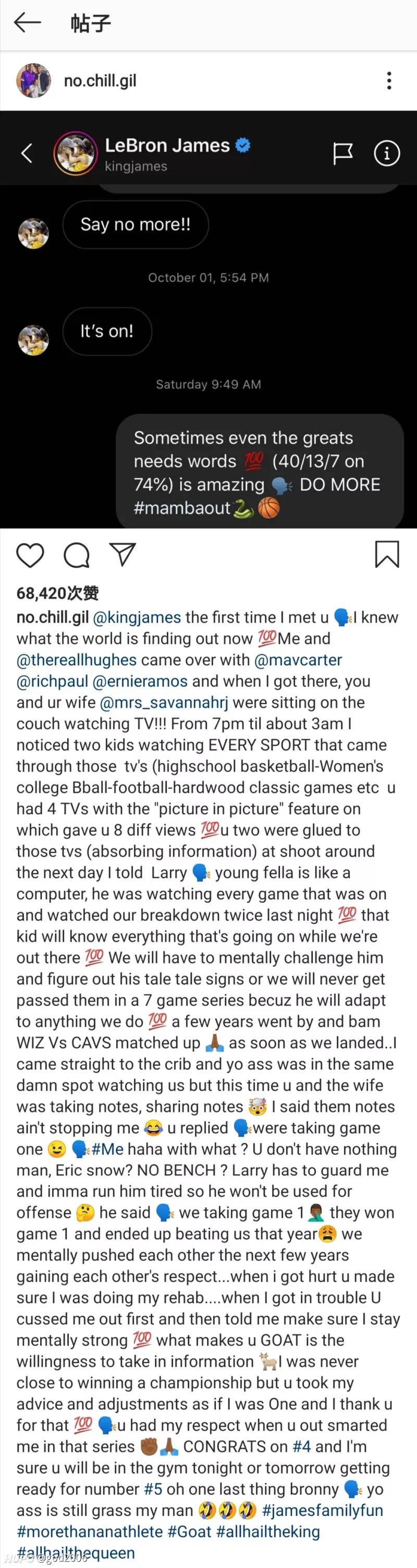 阿里纳斯为什么打不过nba(大将军阿里纳斯，曾经是詹姆斯的对手，为何现在屡屡吹詹姆斯？)