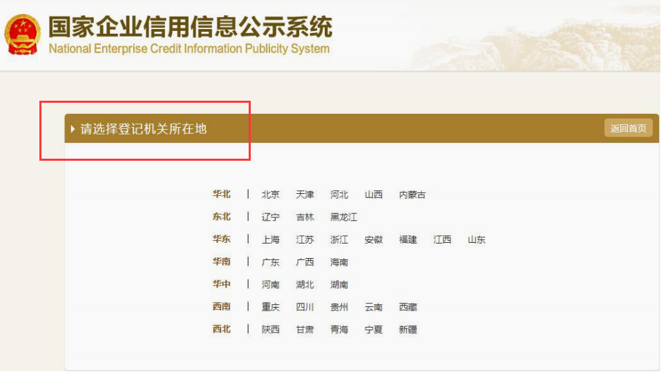 提醒！2022年企业工商年报6月30日结束！附最新工商年报流程