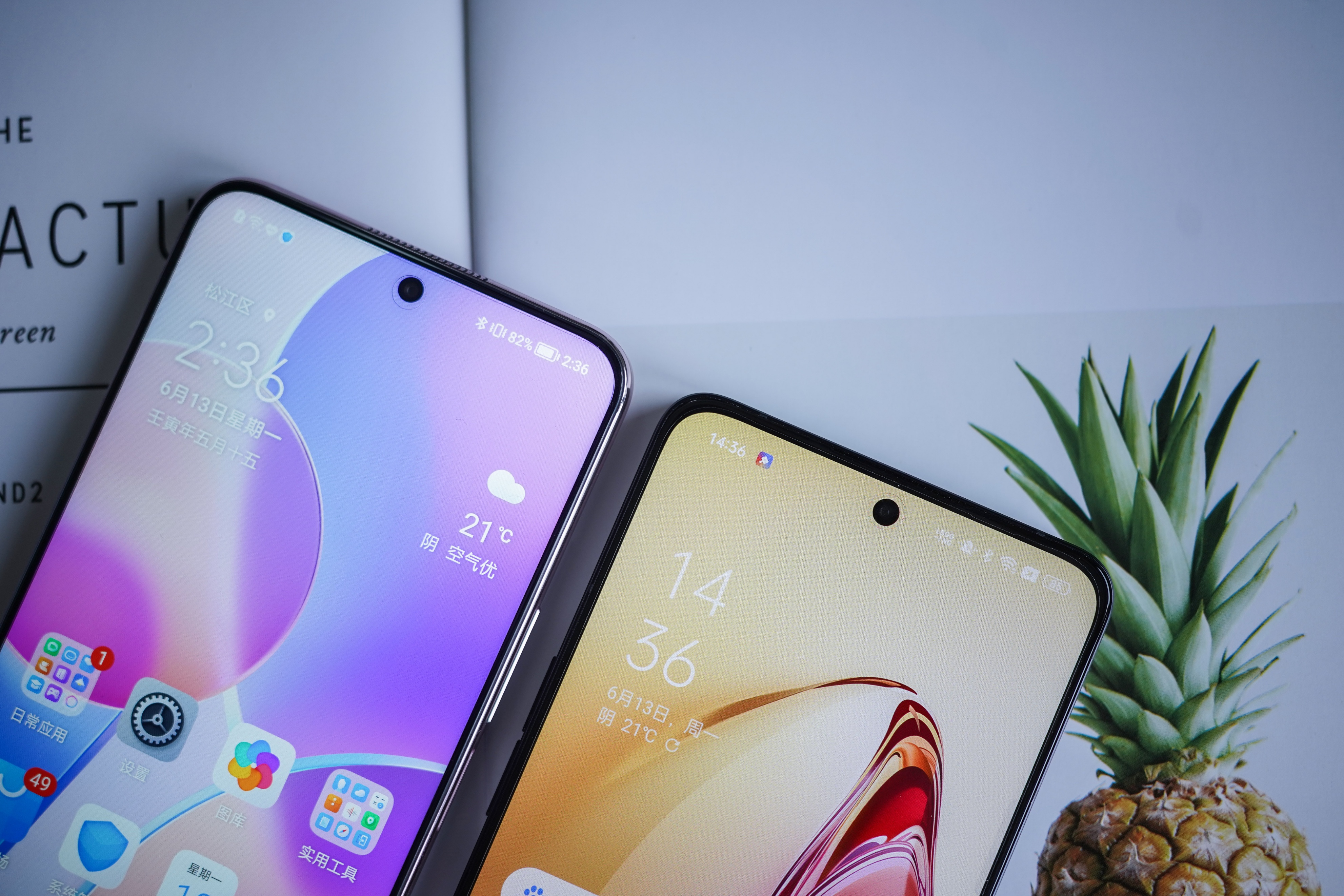 1500块钱左右的手机该做成什么样？荣耀Play6T Pro是不一样的答案