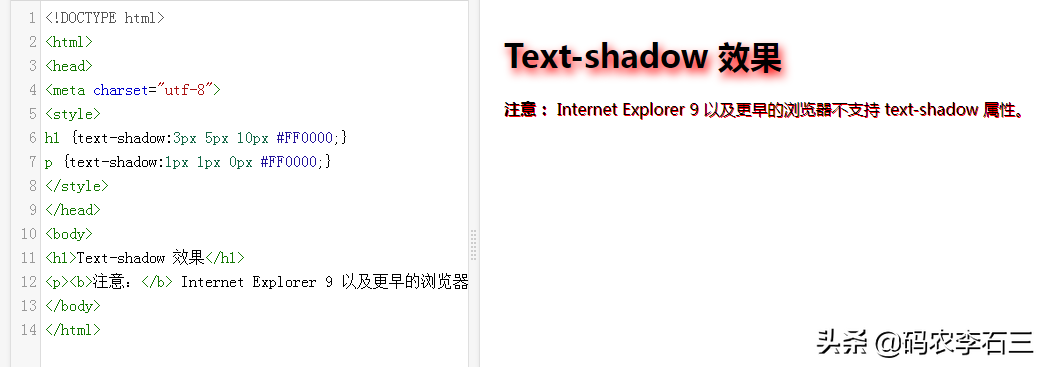 前端入門——css字體和文本