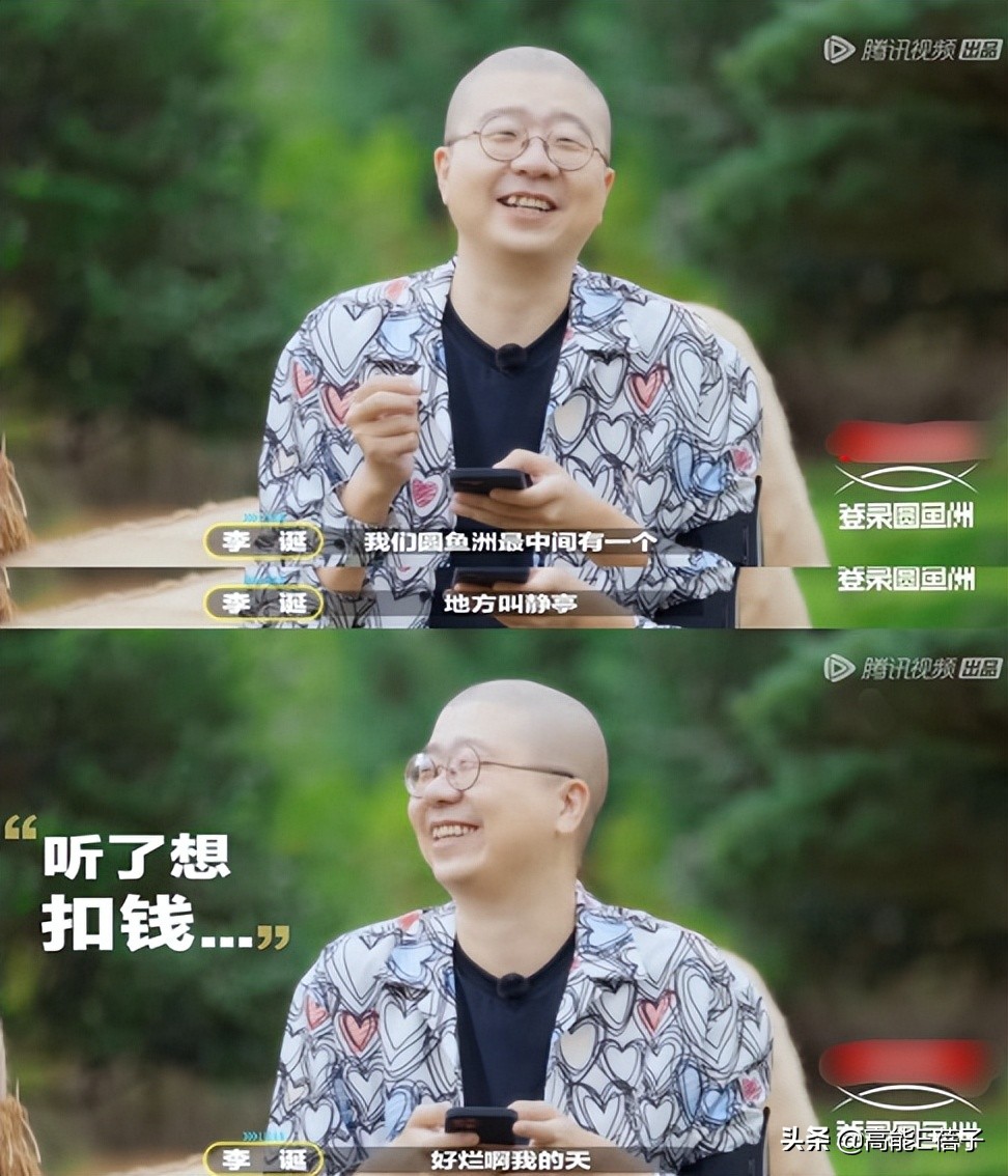 终于有节目玩博弈机制本了