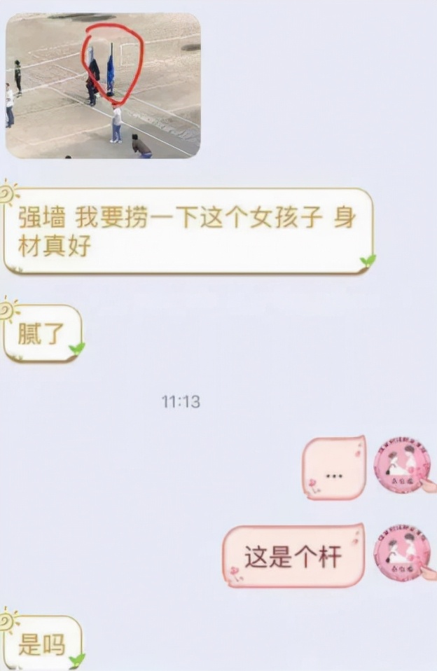 大学生表白墙火了，凭记忆“建模”寻人，简直就是“公开处刑”