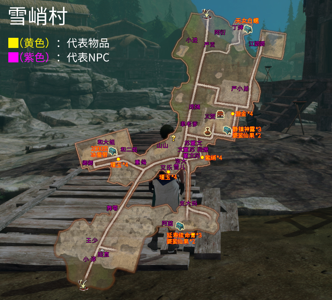 《穹之扉》所有支线任务流程攻略，包含地图