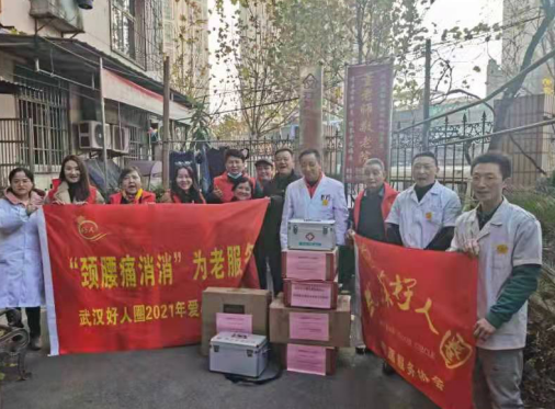 暖冬行动武汉好人圈志愿服务协会走进武汉市江岸区董老师敬老院
