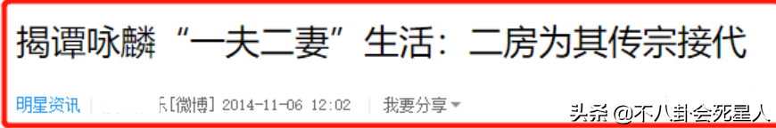 高级渣男名称(8位港圈“渣男”，对女伴一个比一个狠，原配被逼到离婚出家)