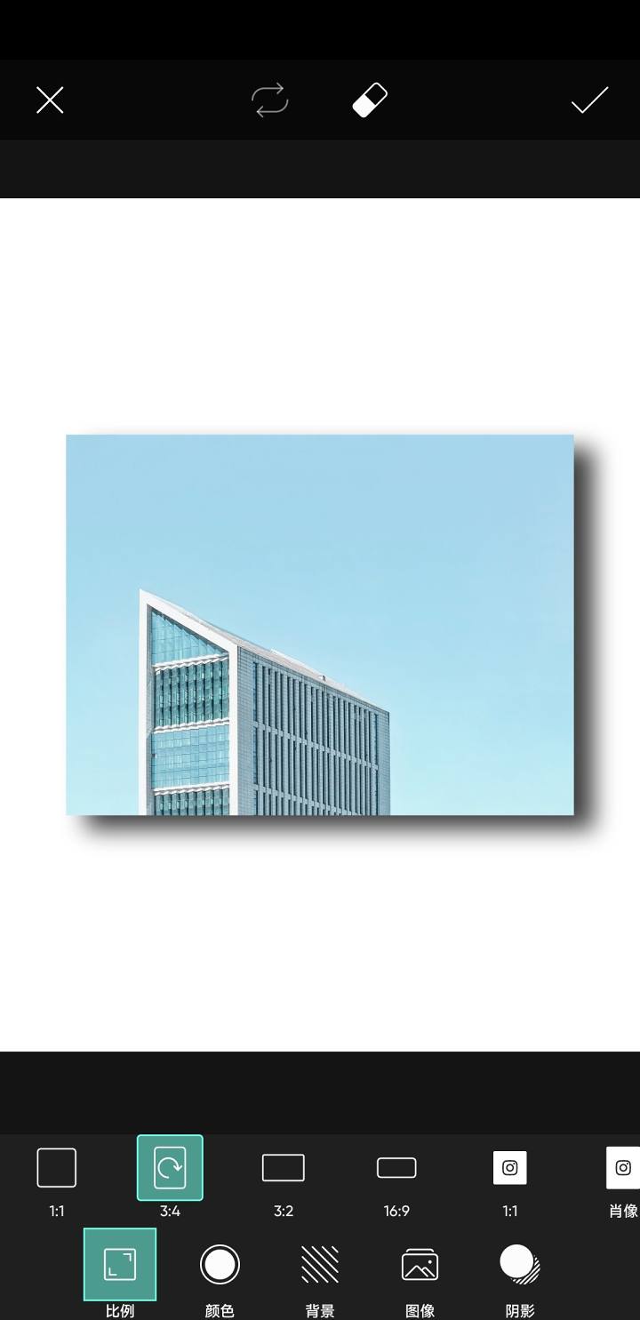 「Picsart风格边框」使用Picsart添加阴影及边框教程