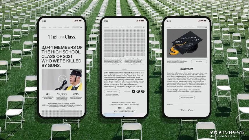2022 D&AD Awards 铅笔奖结果公布