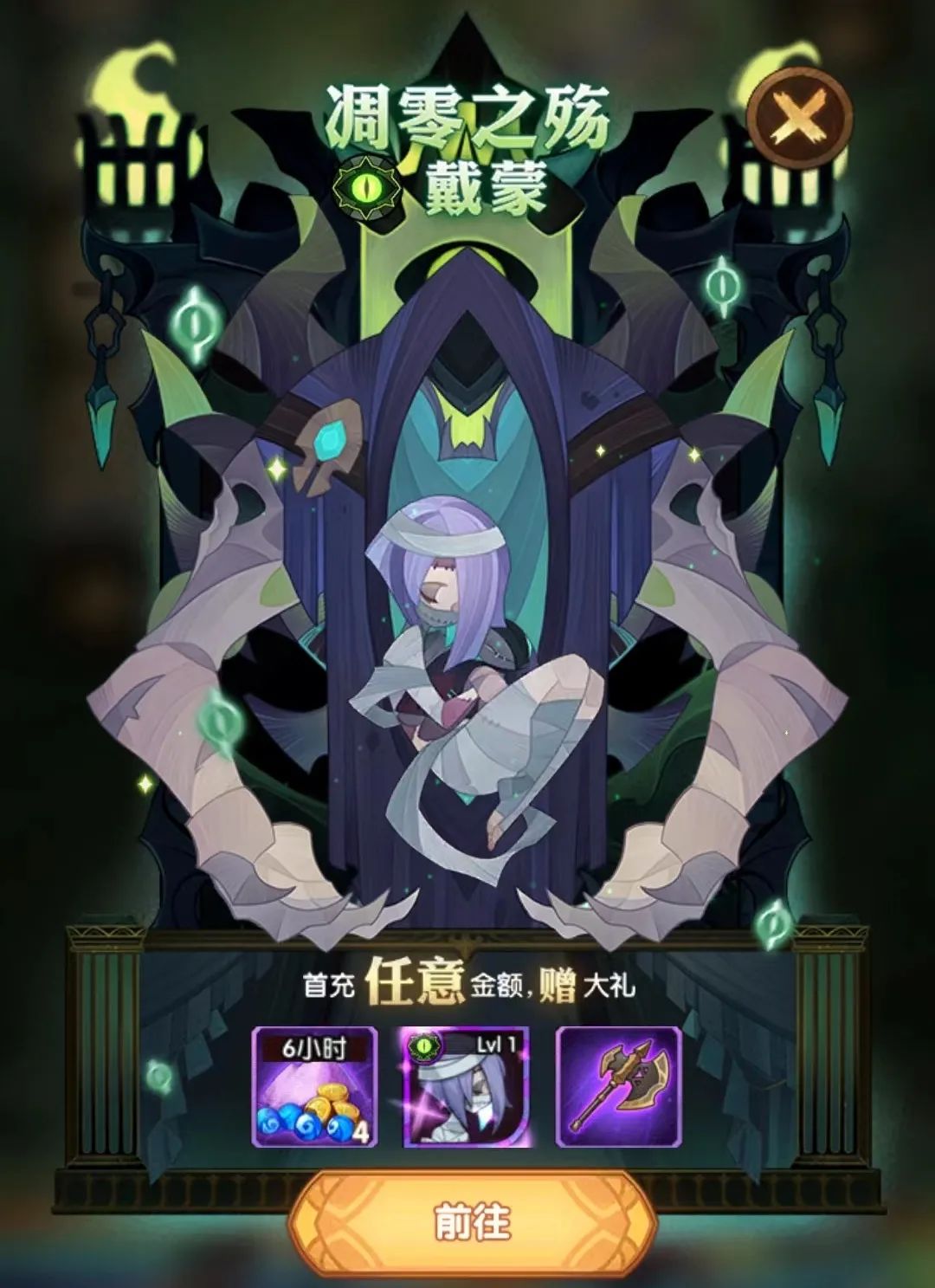 “诗社竞答”前八天题库一览&先遣服特卖酬宾等相关内容爆料