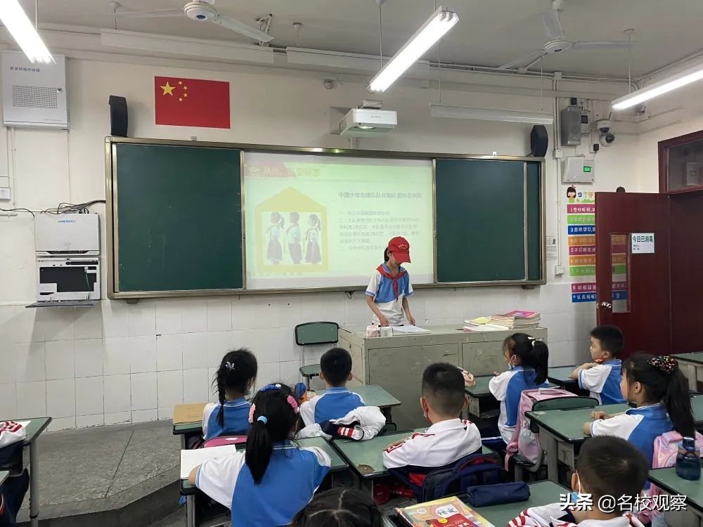 誓言声响，歌声回荡！犀浦实验，童心向党，在队旗下阳光成长