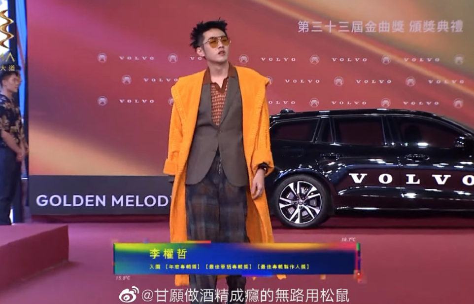 这是颁奖还是开业？金曲奖艺人造型齐翻车，现场变成乡村大舞台？