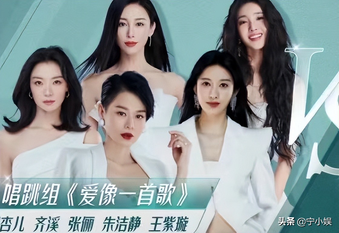 我心中的二公排名：郑秀妍组凭实力领先，阿Sa组掉队明显