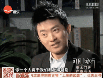 你根本想象不到，任泉究竟多有钱！一个王校长都佩服的男人