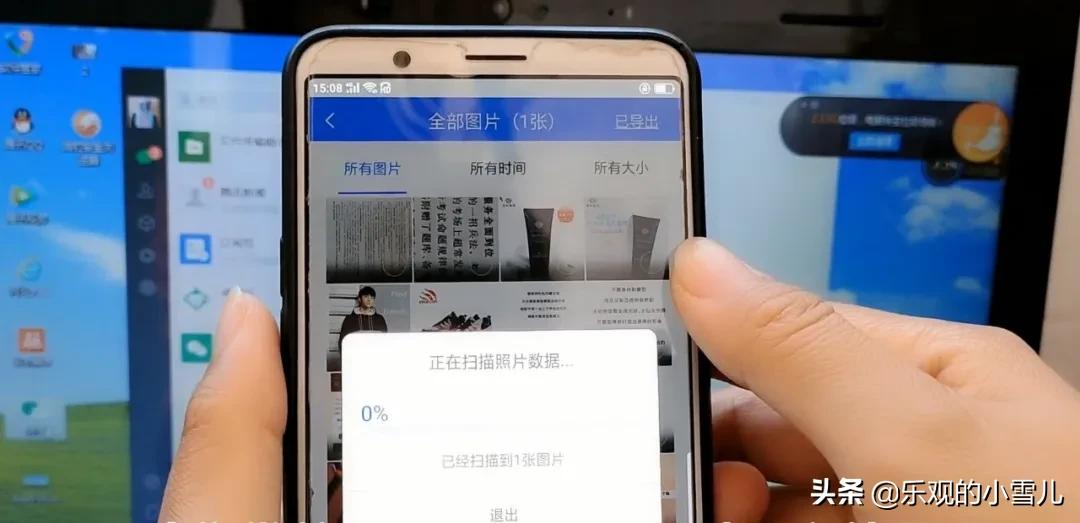 聊天记录已删除，居然还能恢复？这3个方法，教你快速找回