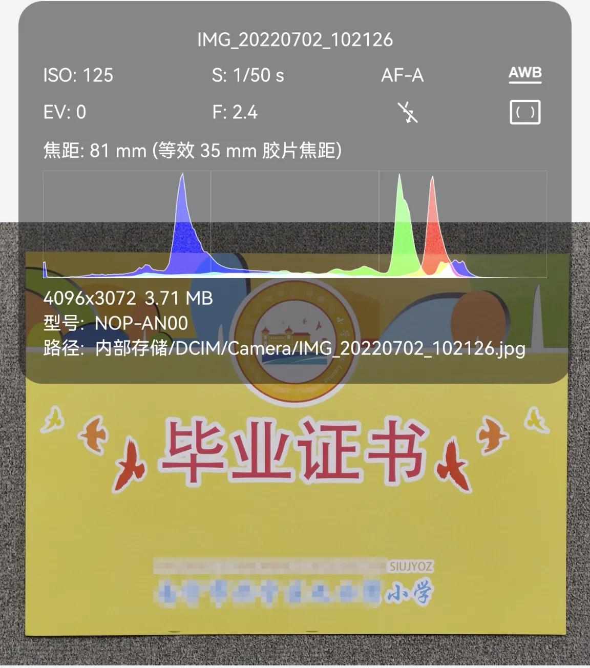 升级鸿蒙 2.0.0.263 后相机体验